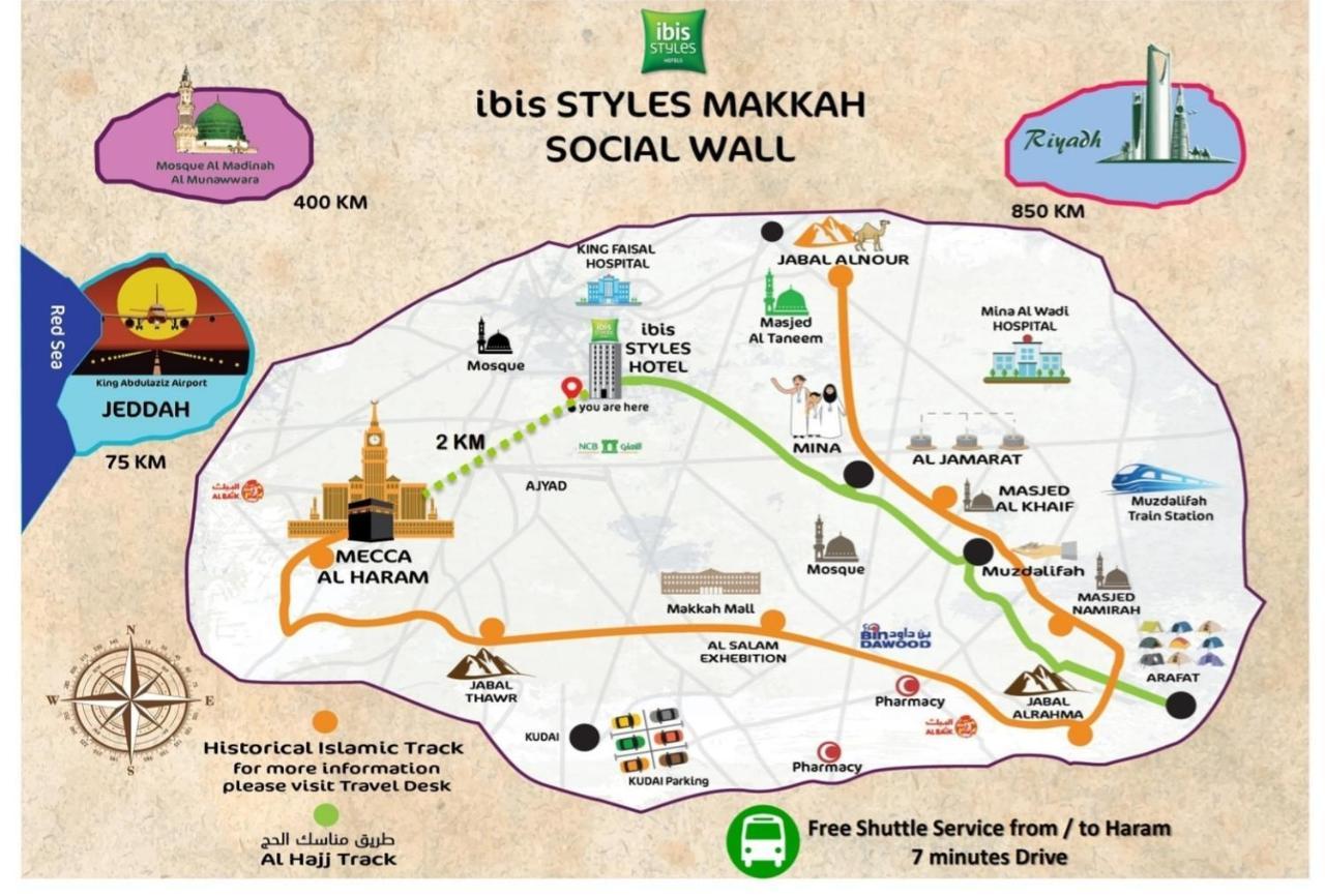 Ibis Styles Makkah Ξενοδοχείο Μέκκα Εξωτερικό φωτογραφία