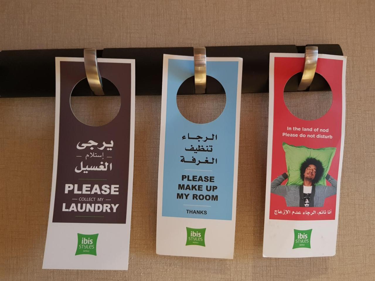 Ibis Styles Makkah Ξενοδοχείο Μέκκα Εξωτερικό φωτογραφία